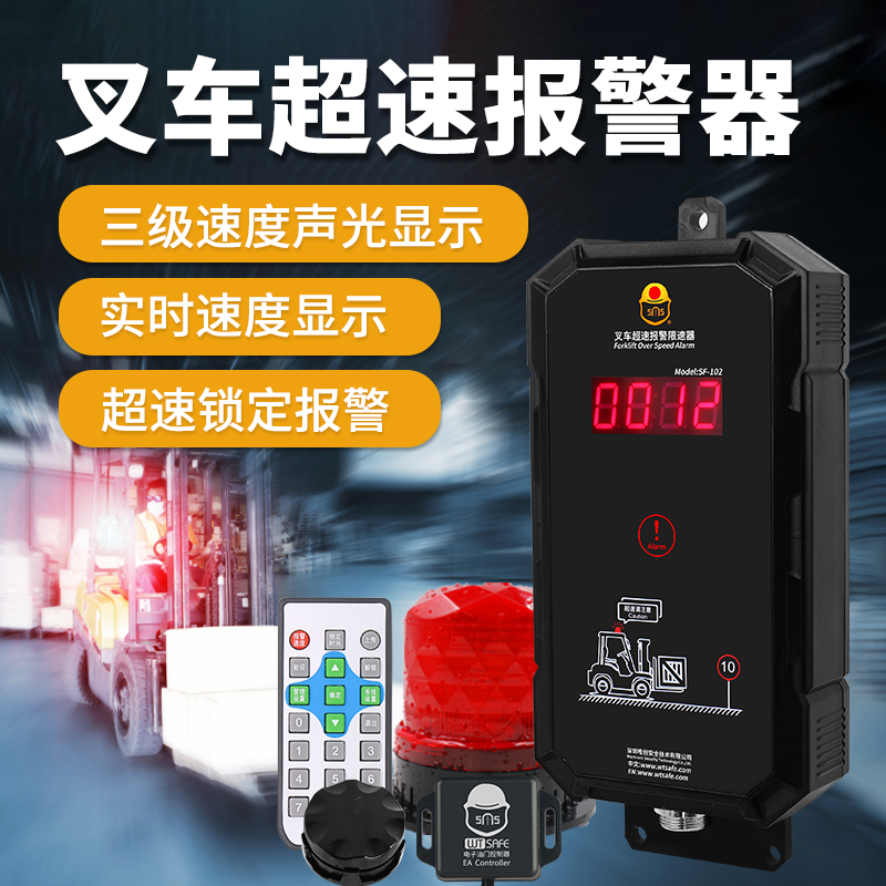 Intralogistics Equipment
